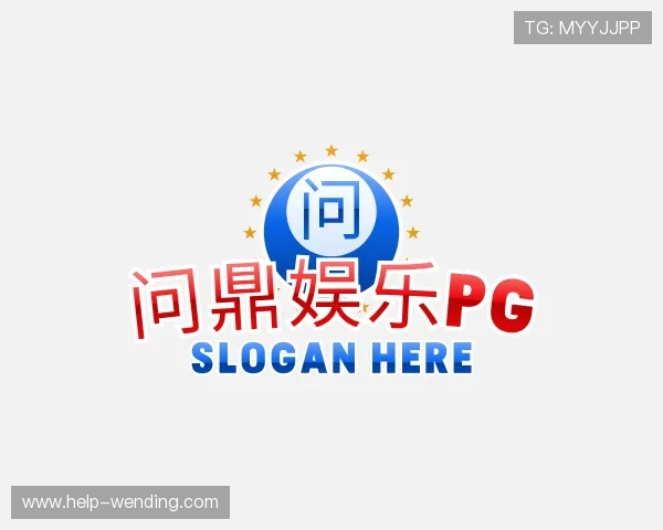 发现问鼎娱乐官网
