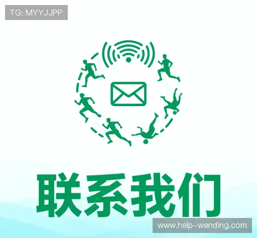 咨询定制
